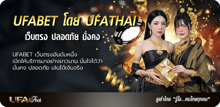 แบนเนอร์ ทีเด็ดบอลเต็ง 3 คู่ ยอดนิยม — แทงบอลออนไลน์ คาสิโน หวย มวย สล็อต ครบวงจร