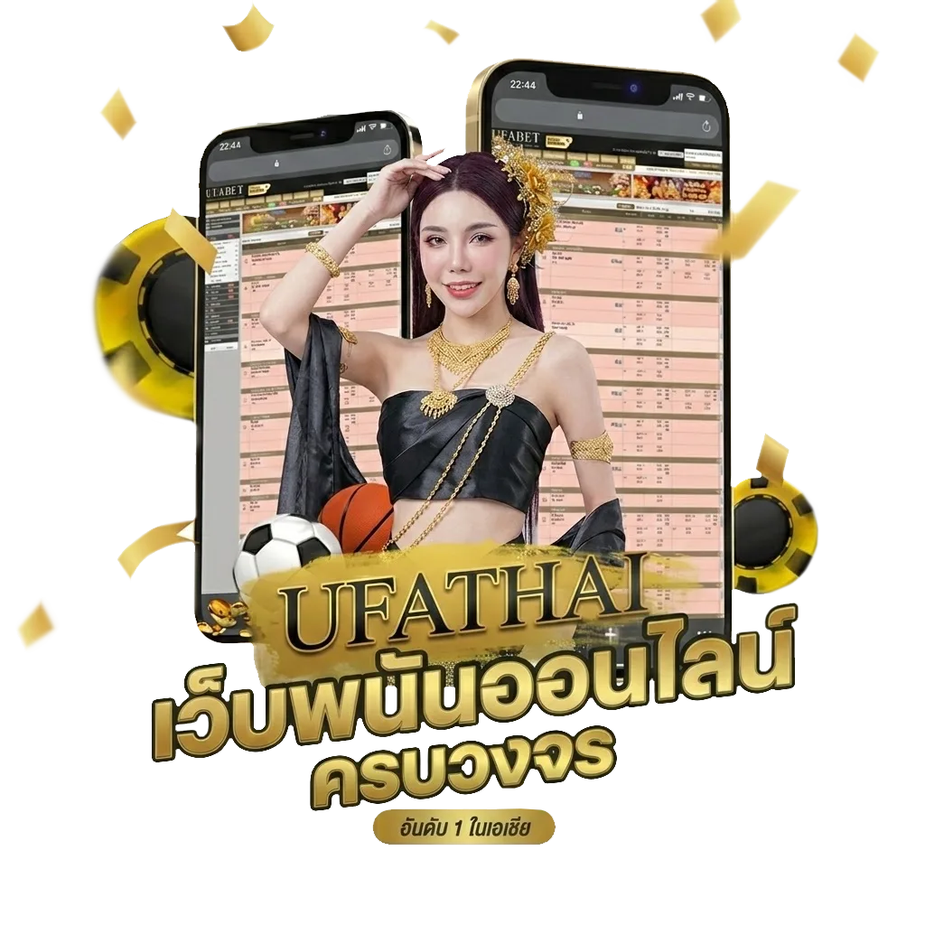 ทีเด็ดบอลเต็ง 3 คู่ โปรโมชั่น — สมาชิกทุกคน