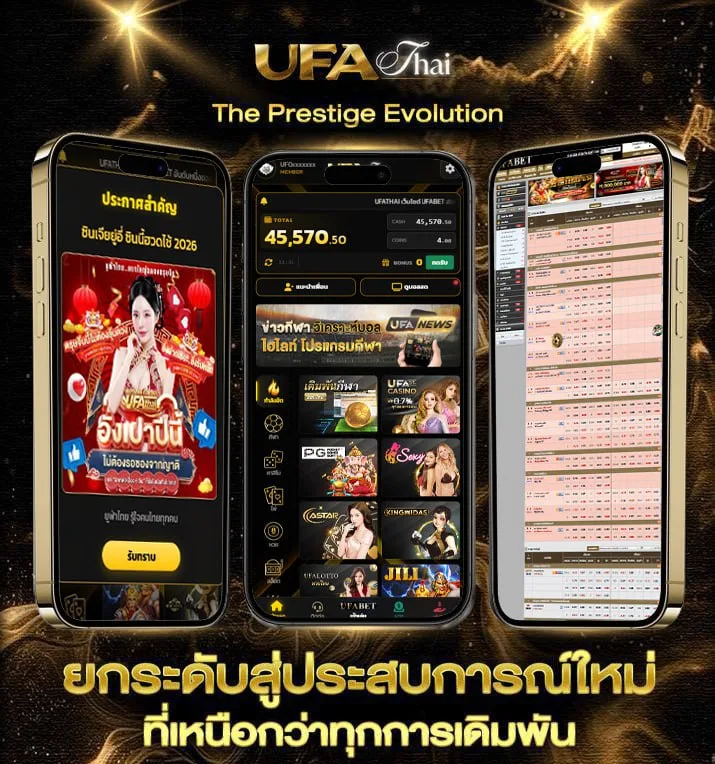 ทีเด็ดบอลเต็ง 3 คู่  เว็บพนันออนไลน์